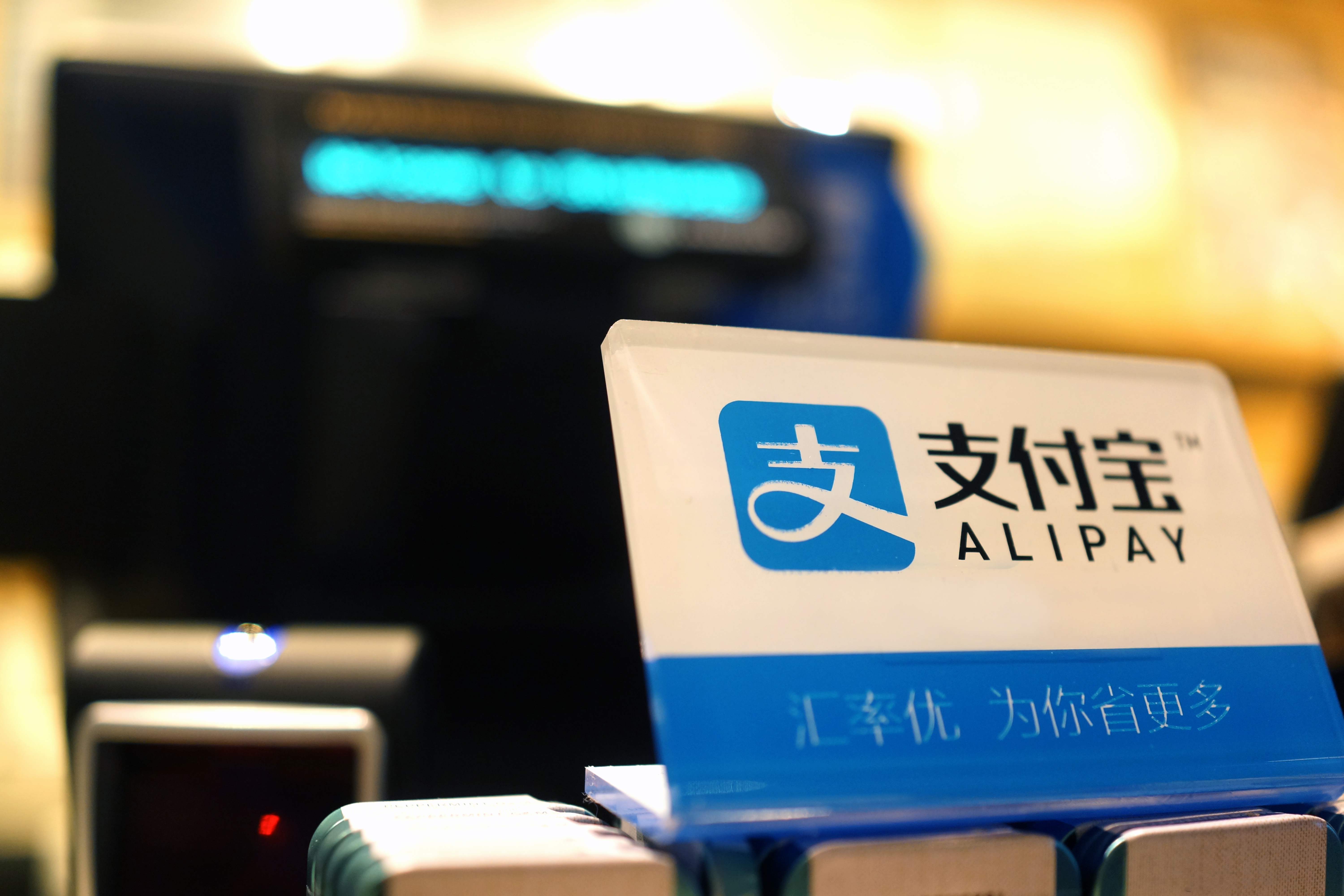 Alipay com. Alipay платежная система. Alipay логотип. Китайская платежная система. Китайских платежных систем Alipay.