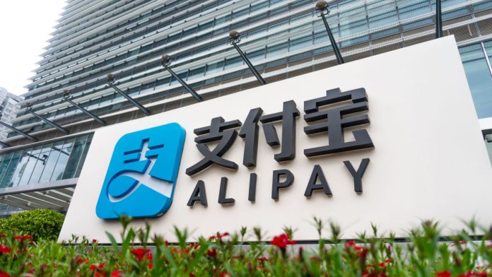 Alipay