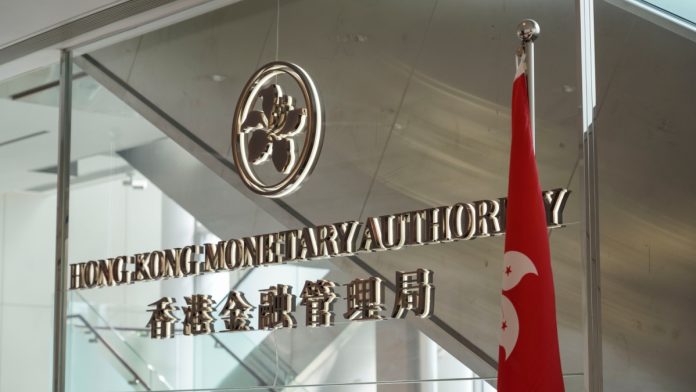HONG KONG, CHINA - SEPTEMBER 22: Monetary Authority at the International Financial Centre Building in Central, Hong Kong.