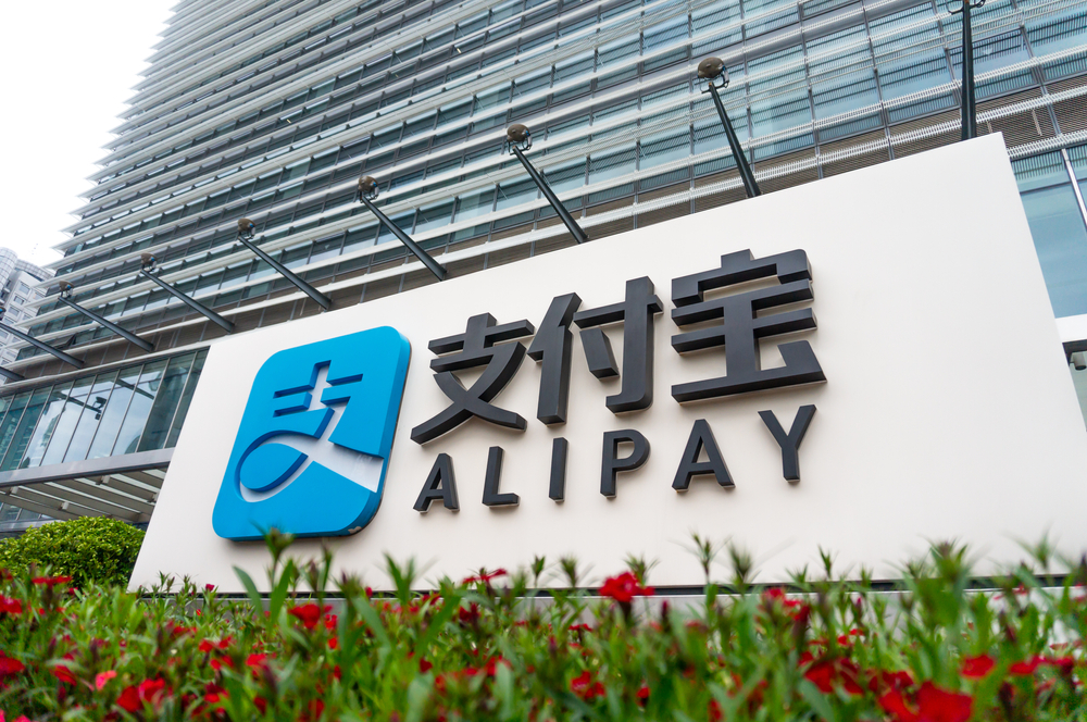 Alipay hq