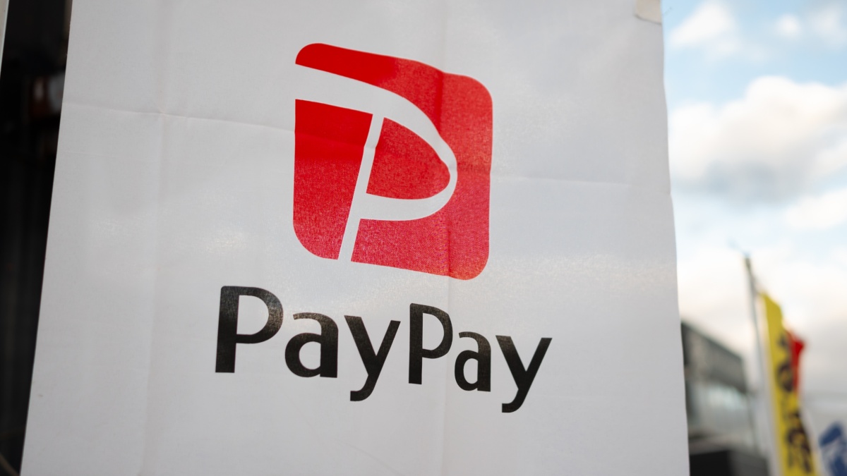 Kitakyushu, Fukuoka, Japan - November 30, 2024: PayPay logo banner - the number 1 Japanese cashless payment app