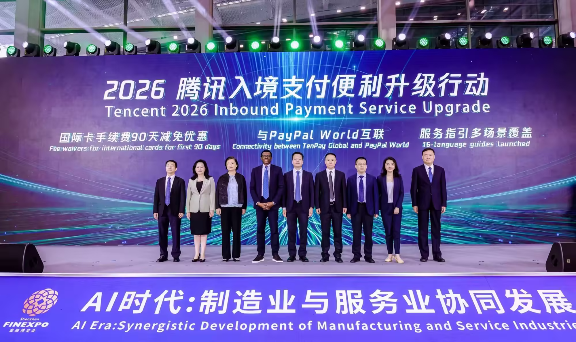 Tencent partners with PayPal to open up more payment options for travellers to China